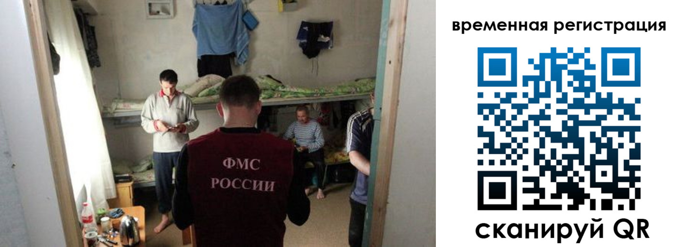 где прописаться в Уварово